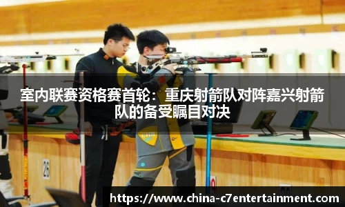 c7娱乐官方网站