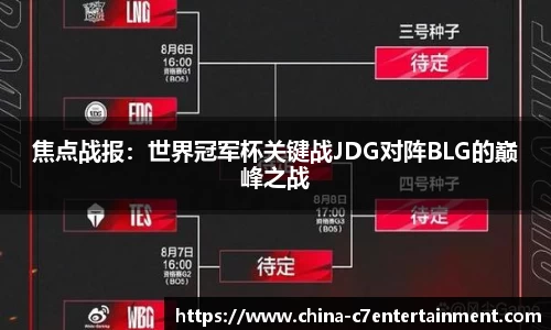 c7娱乐官方网站