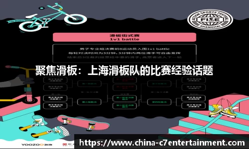 c7娱乐登录入口