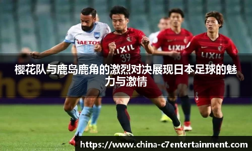 c7娱乐登录入口