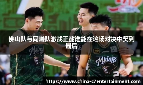 c7娱乐官方网站