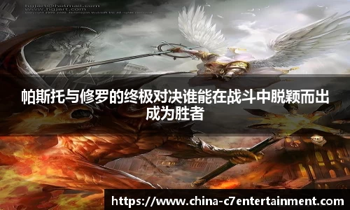 c7娱乐登录入口